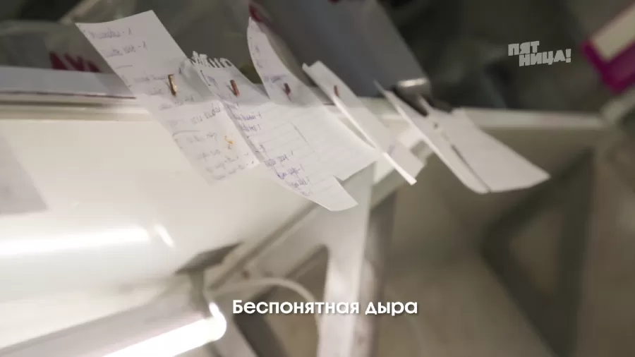 Какие проблемы были у ФилоСовия до прихода Ивлева?