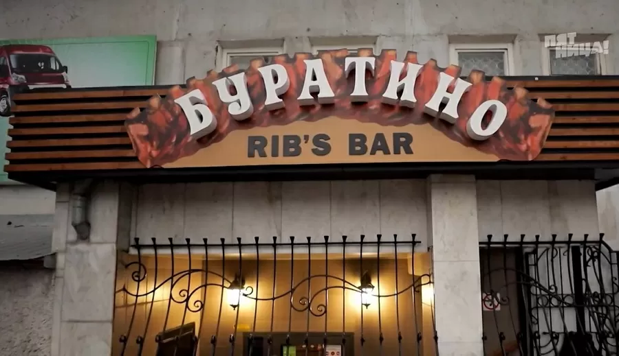 Что стало с Brutal, после реконструкции Константина и его команды.