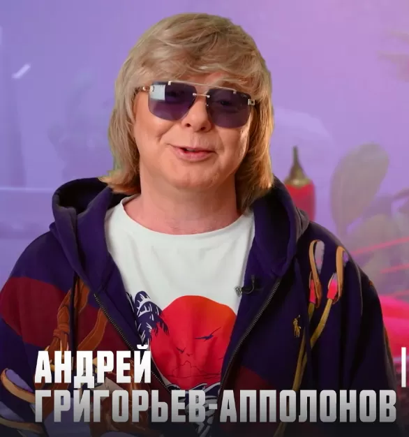 Андрей Григорьев-Апполонов — Певец, участник шоу «Битва шефов. Звёзды» с Ивлевым Андрей Григорьев-Апполонов — участник шоу «Битва шефов. Звёзды» с Ивлевым