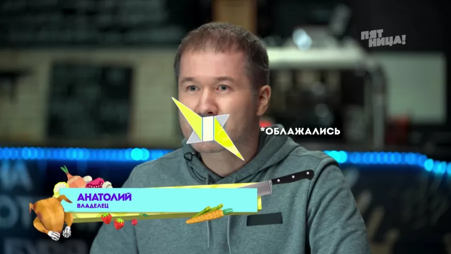 Справилось ли заведение Синий лось с полной посадкой?