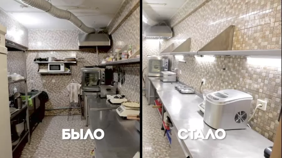 Что стало с Страна Чудес, после реконструкции Константина и его команды.