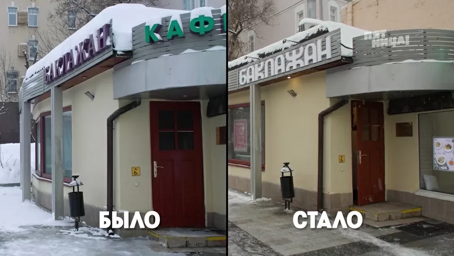 Что стало с Баклажан, после реконструкции Константина и его команды.