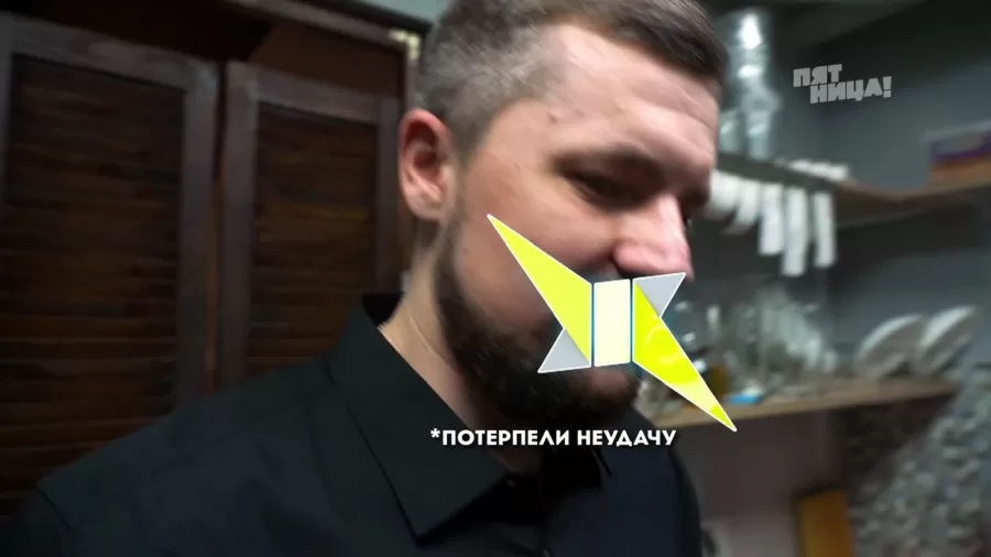 Справилось ли заведение Паровоz с полной посадкой?