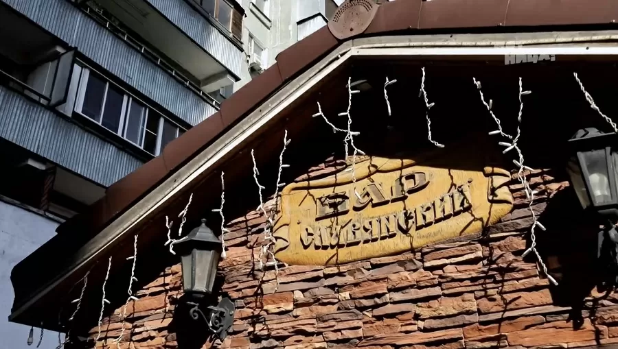 Почему Славянский?