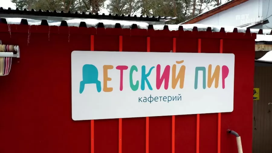 Что стало с Мерси, после реконструкции Константина и его команды.