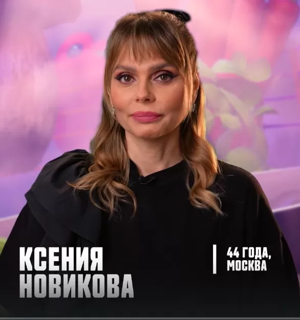 Ксения Новикова — Певица, актриса, автор песен, музыкальный продюсер, модель, педагог, общественный деятель, участник шоу «Битва шефов. Звёзды» с Ивлевым Ксения Новикова — участник шоу «Битва шефов. Звёзды» с Ивлевым