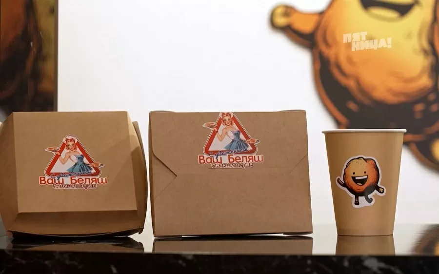 Что стало с Красный дракон, после реконструкции Константина и его команды.