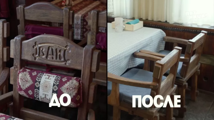 Что стало с У Вани, после реконструкции Константина и его команды.