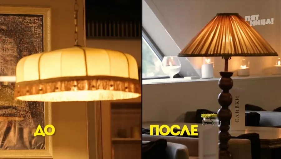 Что стало с Этаж, после реконструкции Константина и его команды.