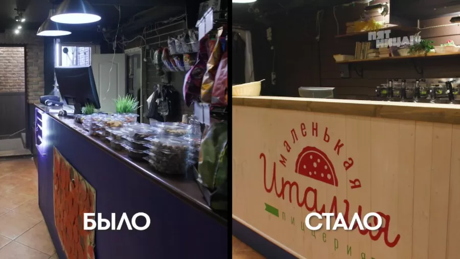 Что стало с Пивной офис, после реконструкции Константина и его команды.