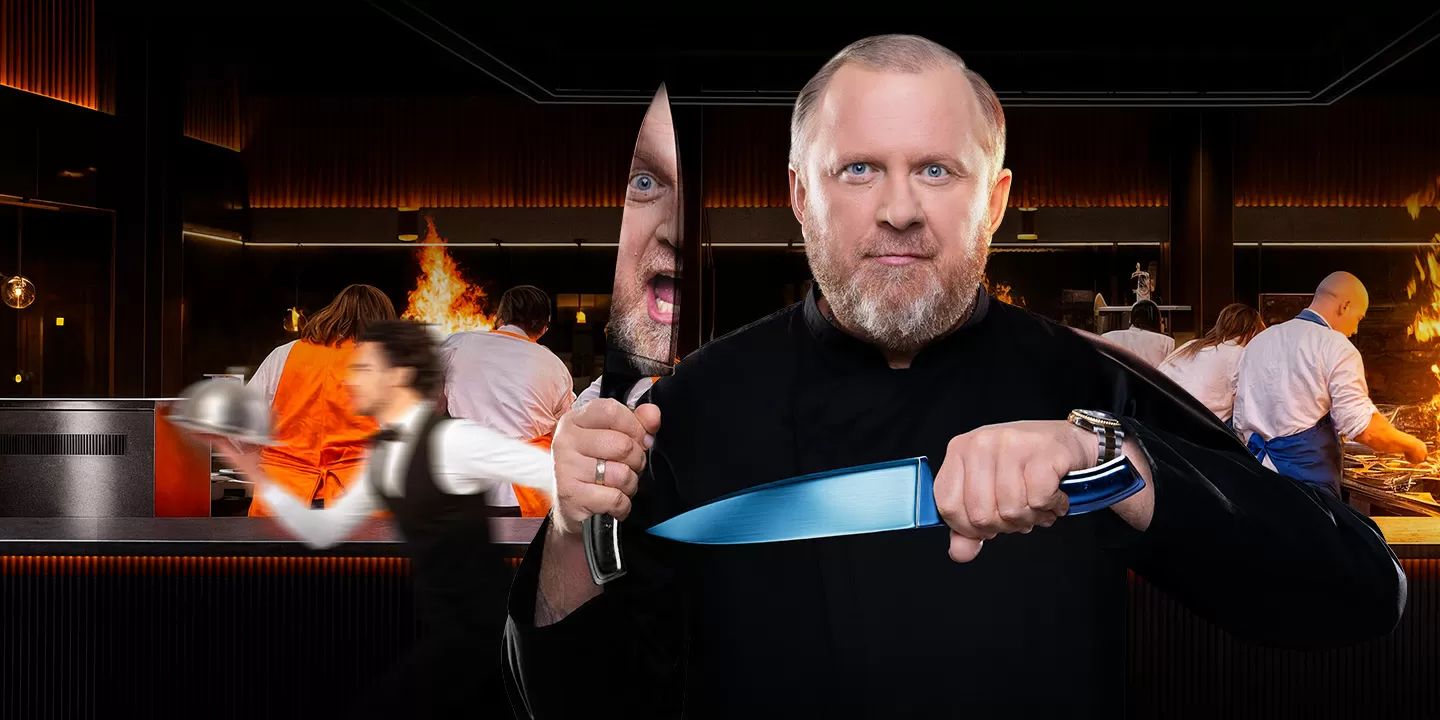 Полная посадка