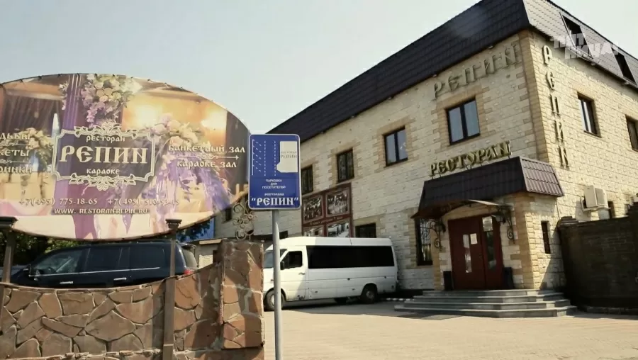 Почему Репин?