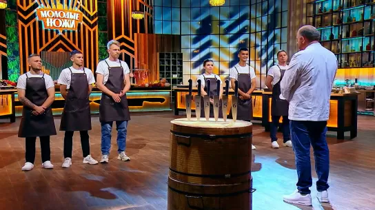 Молодые ножи  1 сезон 1 серия