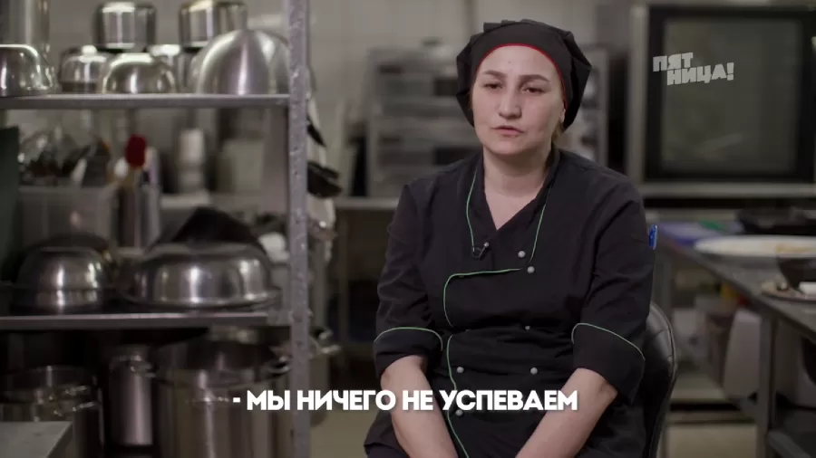 Какие проблемы были у Room Cafe до прихода Ивлева?