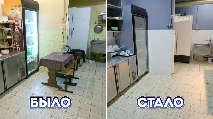 Что стало с Утёсoff, после реконструкции Константина и его команды.