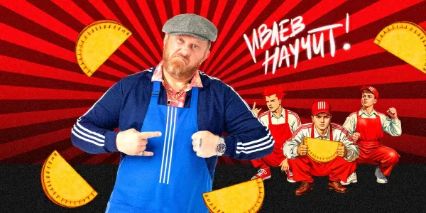 Молодые ножи. Новая кровь