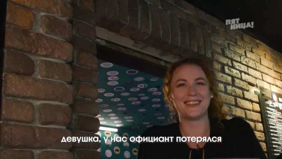 Справилось ли заведение Пивной офис с полной посадкой?