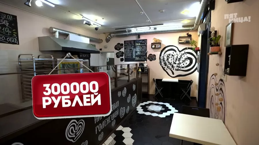 Что стало с Пирожковая Голенецкой, после реконструкции Константина и его команды.