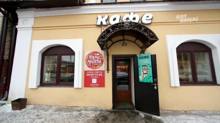 Почему Ложки-кружки?