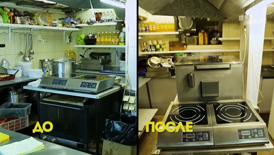 Что стало с Два хвоста, после реконструкции Константина и его команды.