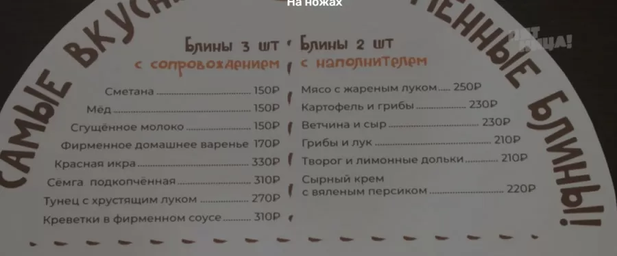 Что стало с Big Russian Burger, после реконструкции Константина и его команды.