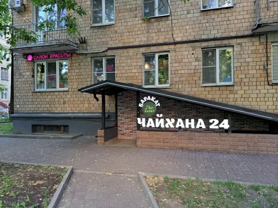 А что с заведением Ритмика стало после программы?