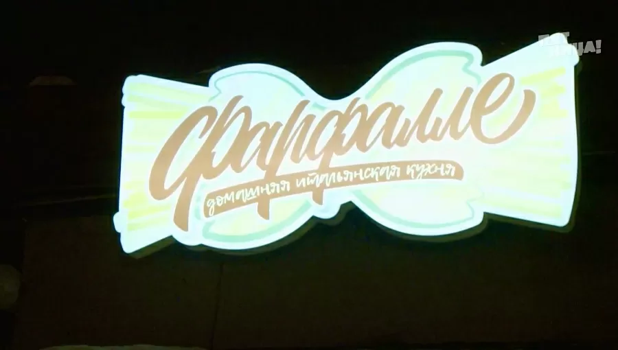 Что стало с Солод, после реконструкции Константина и его команды.