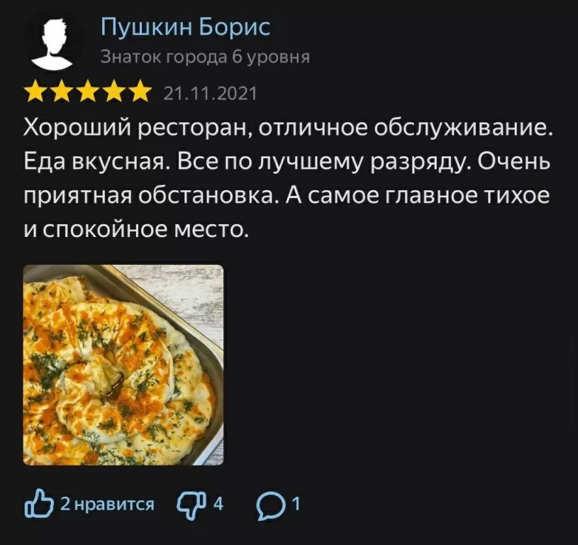 А что с заведением Маракеш стало после программы?