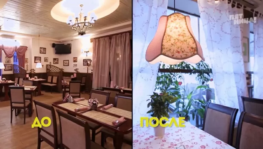 Что стало с Солод, после реконструкции Константина и его команды.