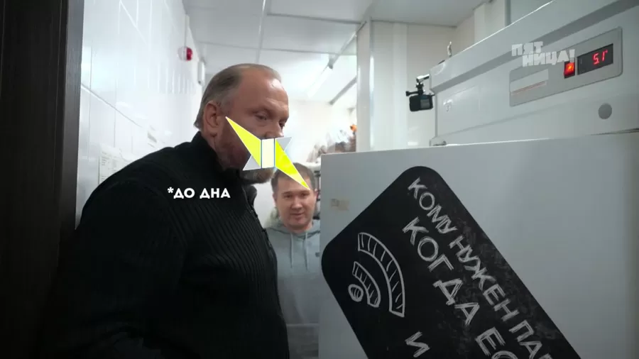 Замечания Константина Ивлева по Синий лось