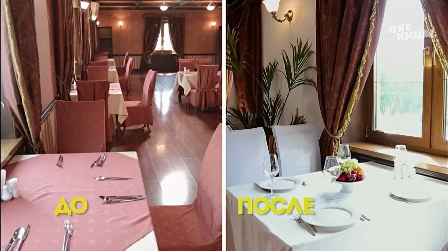 Что стало с Репин, после реконструкции Константина и его команды.