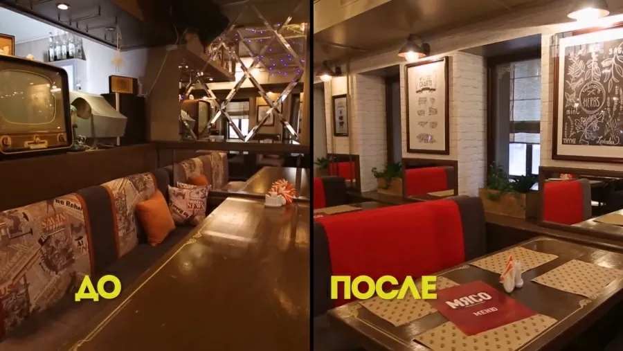 Что стало с Дежавю, после реконструкции Константина и его команды.