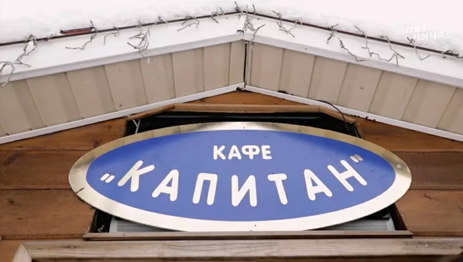 Замечания Константина Ивлева по Капитан