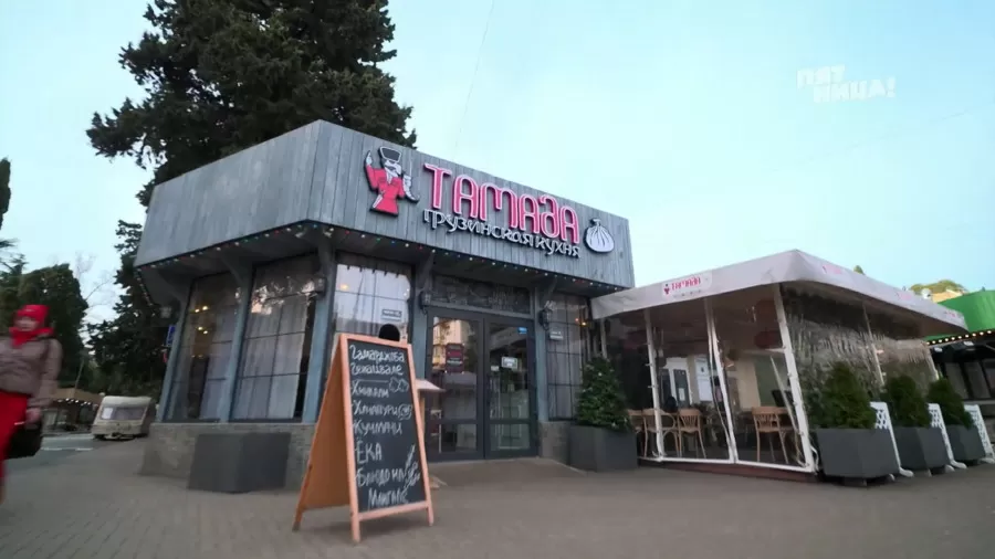 Почему Тамада?