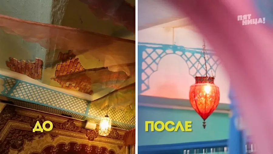 Что стало с Шафран, после реконструкции Константина и его команды.