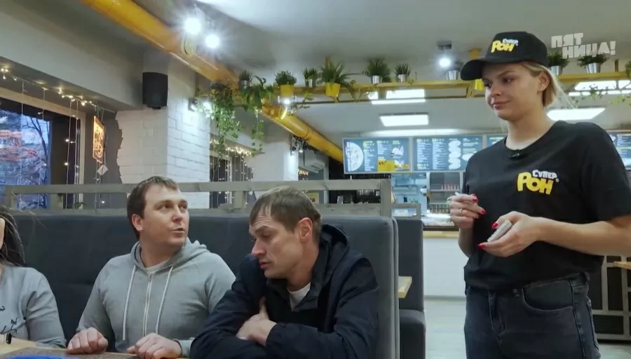 Справилось ли заведение Супер Рон с полной посадкой?