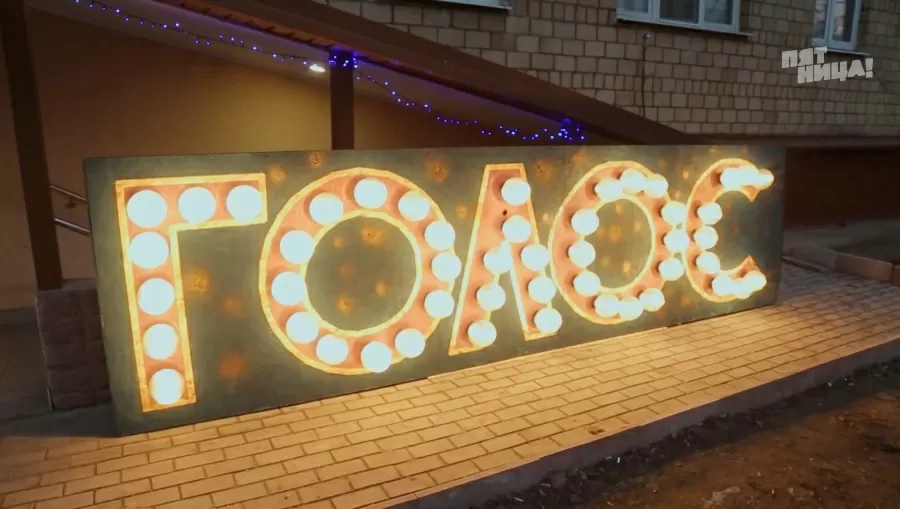 Что стало с Ритмика, после реконструкции Константина и его команды.