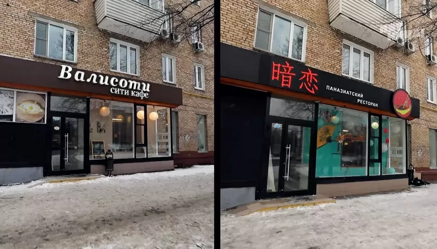 Что стало с Валисоти, после реконструкции Константина и его команды.