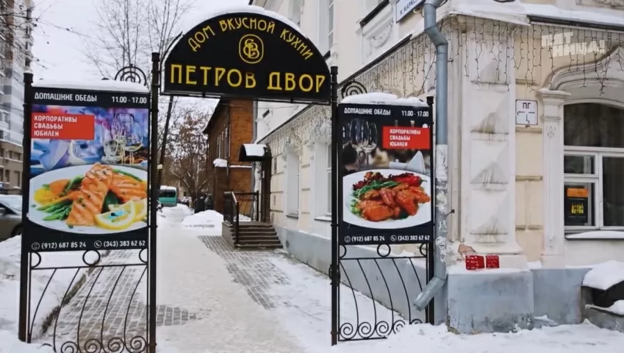 Почему Петров двор?