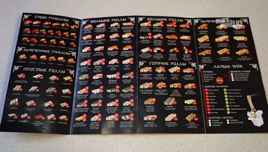 Замечания Константина Ивлева по Красный дракон