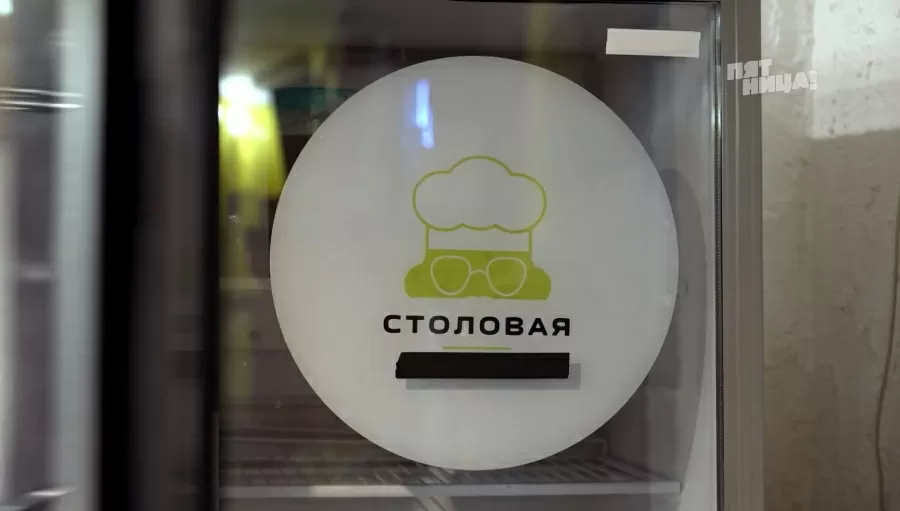 Почему Плюшкин Дом?