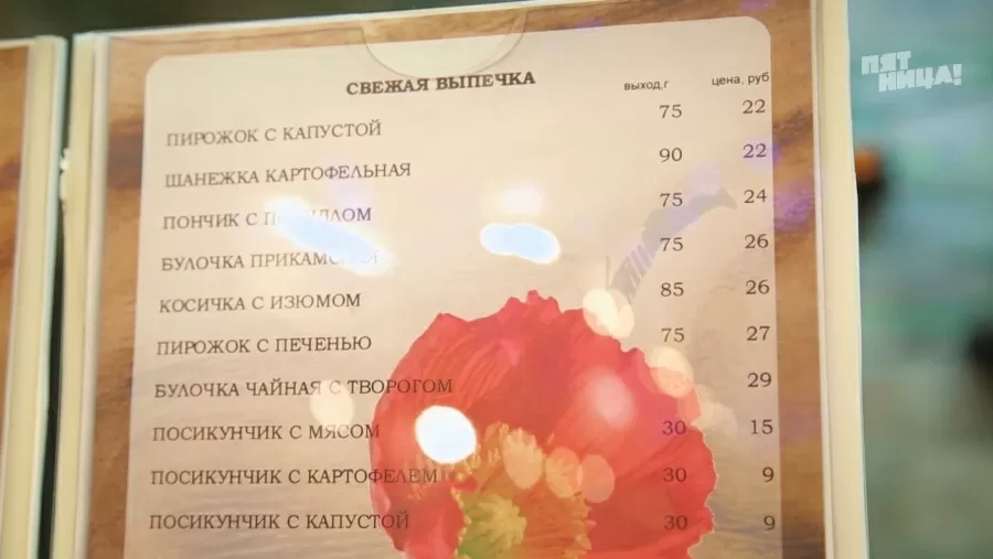 Почему Дежавю?