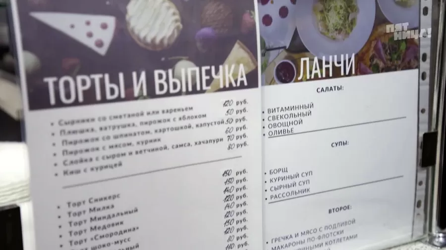 Какие проблемы были у Мерси до прихода Ивлева?
