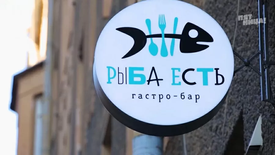 Что стало с Два хвоста, после реконструкции Константина и его команды.