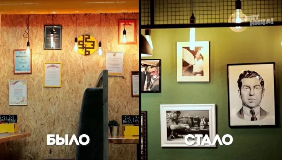 Что стало с Супер Рон, после реконструкции Константина и его команды.