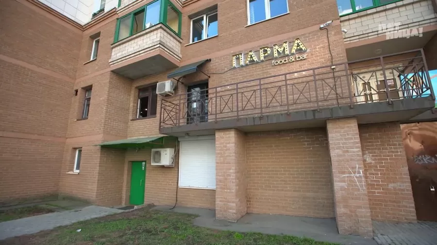 Почему Парма?