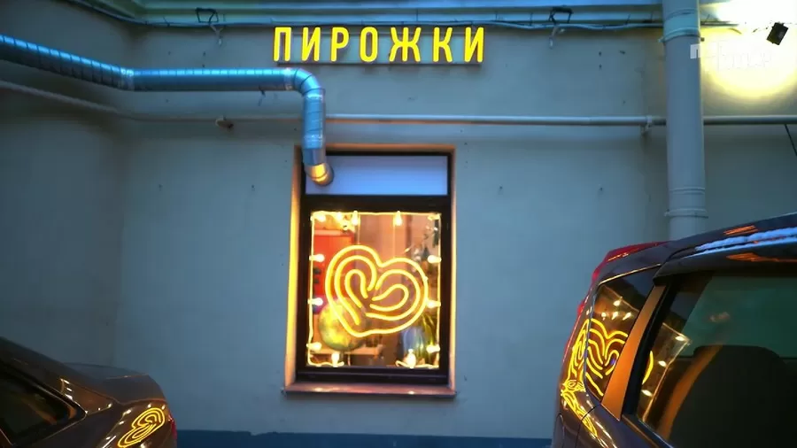 Что стало с Пирожковая Голенецкой, после реконструкции Константина и его команды.