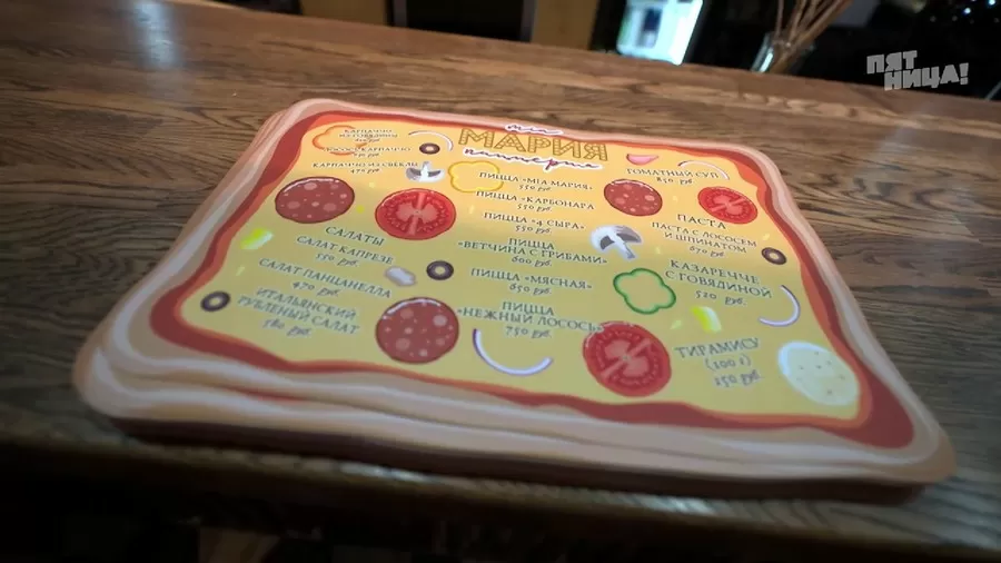 Что стало с Парма, после реконструкции Константина и его команды.