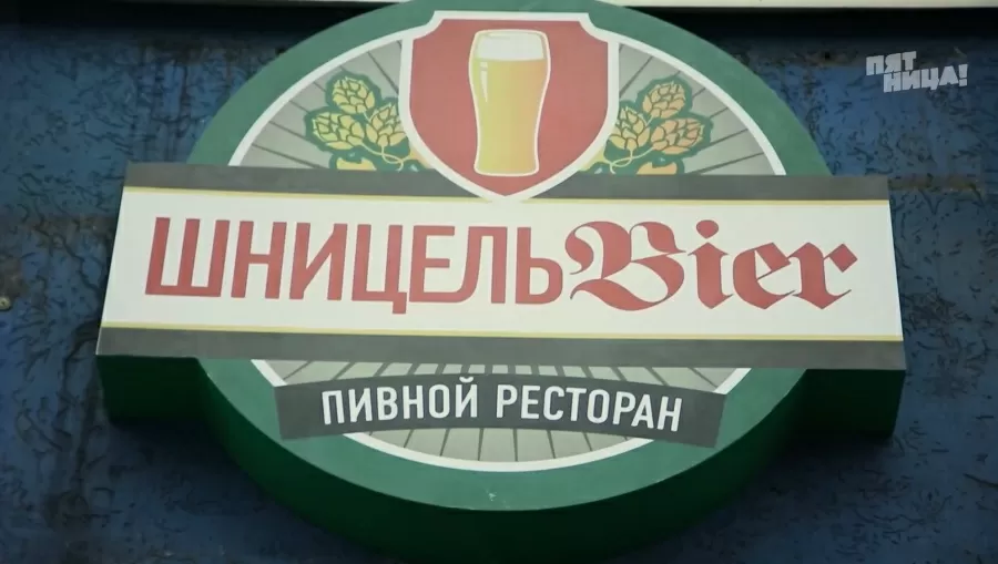 Что стало с Венский дворик, после реконструкции Константина и его команды.