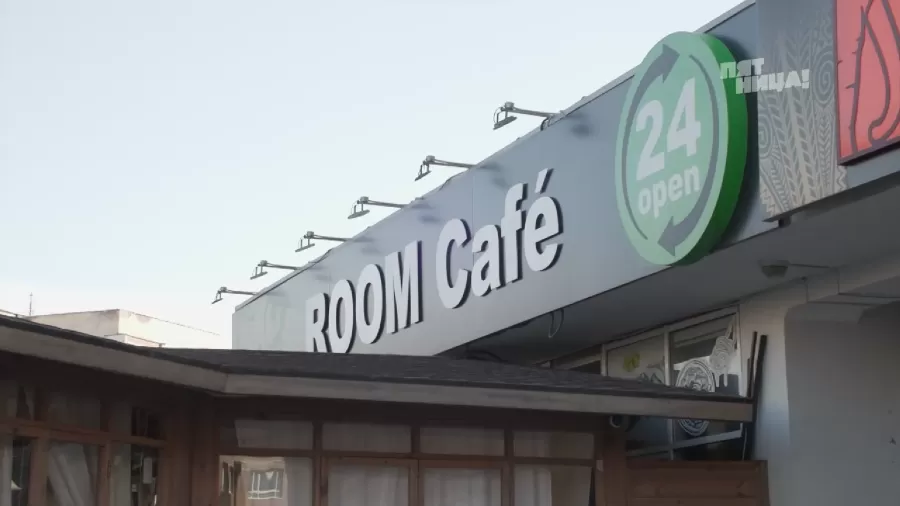 Почему Room Cafe?